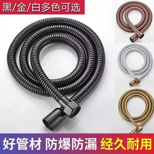 不锈钢软管加密防爆防缠家用浴室淋浴花洒耐压通用配件防漏