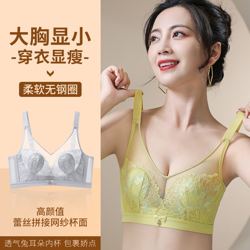 夏季超薄透气水晶杯性感兔耳杯女士无钢圈聚拢侧收副乳美背文,女士内衣/男士内衣/家居服,少女文胸,淘宝优惠券,粉丝福利购,淘宝优惠卷