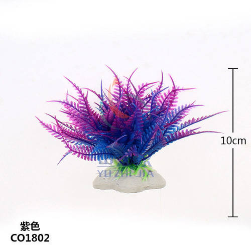 黎之源厂家 水族用品 鱼缸 水族箱 造景 仿真水草 CO17