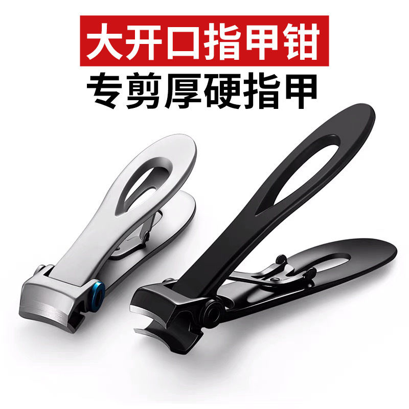 超大口指甲刀德国大号个装指甲剪不锈钢老人厚硬指甲钳修脚专用