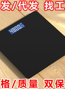 体脂称蓝牙连接一个起批智能体脂秤充电称重电子秤称重人体电子秤