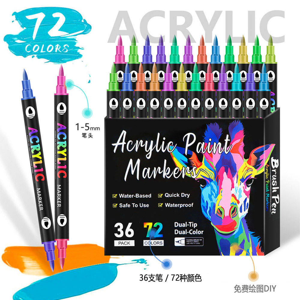 跨境双头双色丙烯马克笔36色水性记号笔套装软头丙烯笔diy涂鸦笔,文具电教/文化用品/商务用品,马克笔,淘宝优惠券,粉丝福利购,淘宝优惠卷