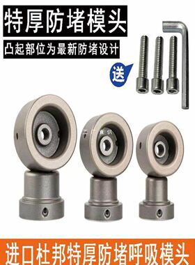 杜邦防堵模头PPR202532热容头PEB塑焊机烫头热熔器头子焊管机模具