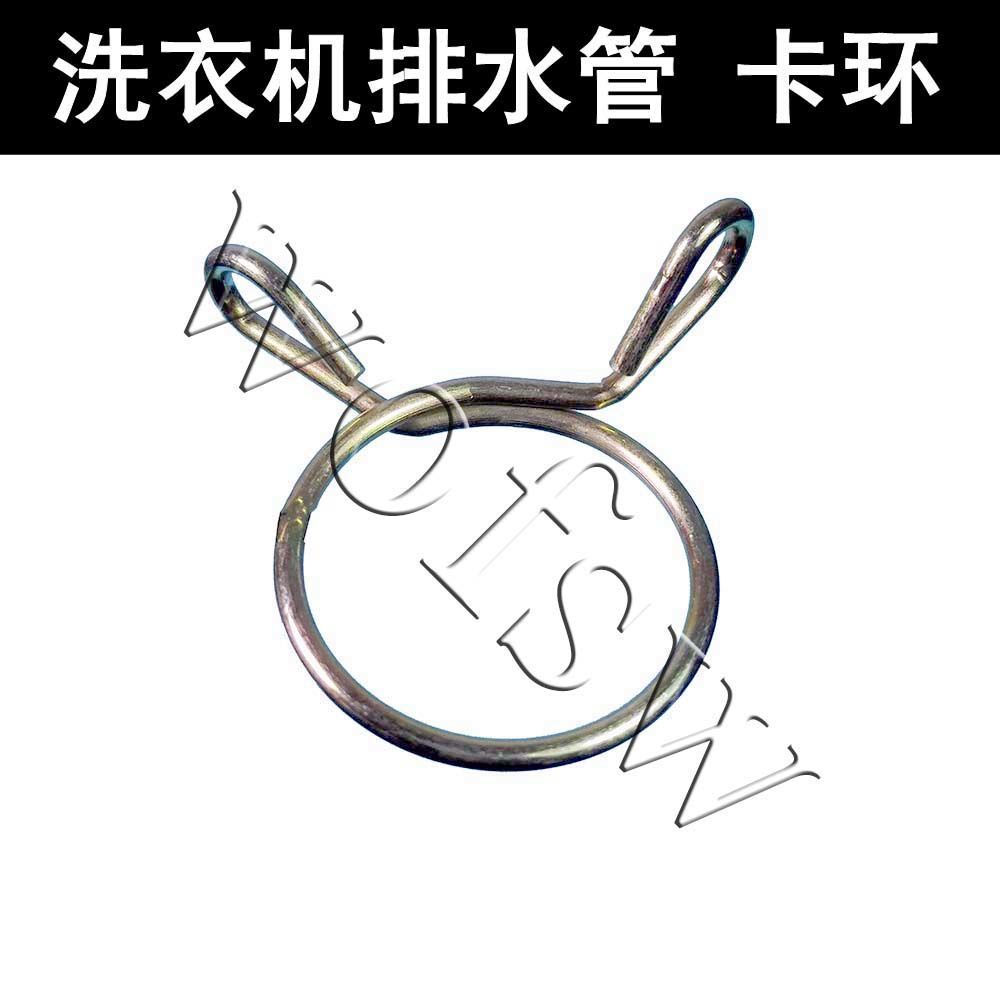 不锈钢卡簧洗衣机排水管卡箍卡子卡环油管夹卡管喉喉箍钢丝箍抱箍