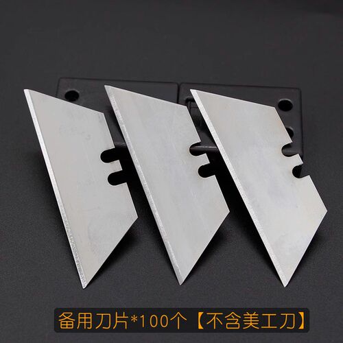 钛合金美工刀重型工业用电工刀线缆剥皮木工刀梯形刀片壁纸刀EDC