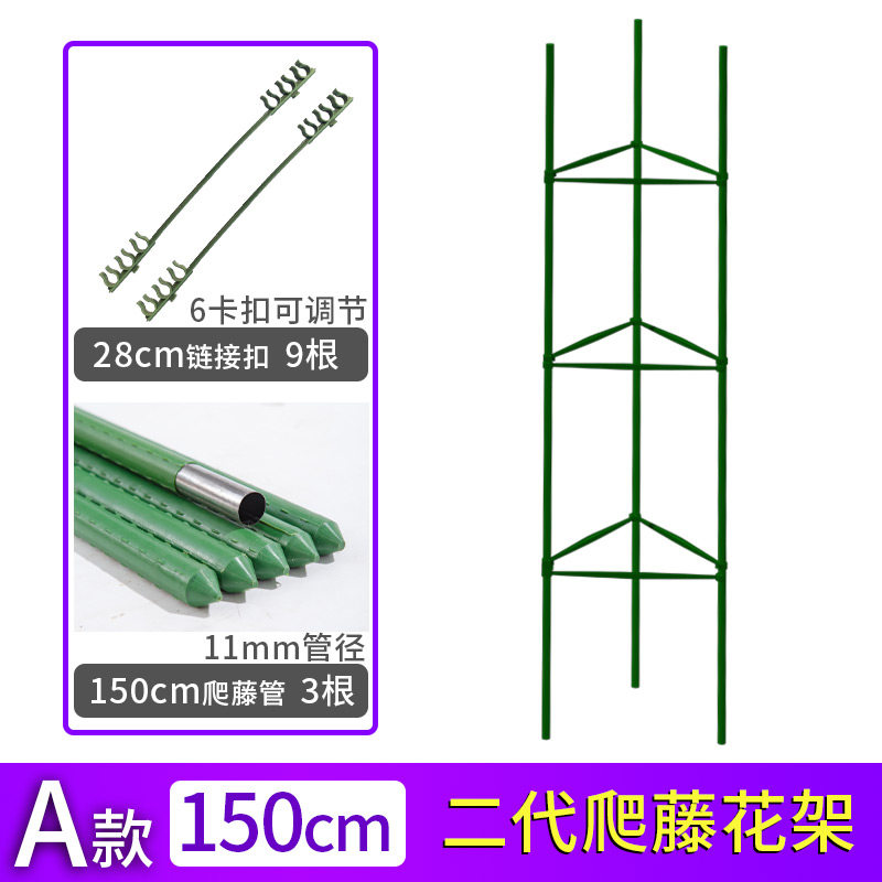 花架爬藤架网庭院西红柿黄瓜植物番茄月季铁线莲种植菜攀爬篱笆架,珠宝/钻石/翡翠,翡翠裸石/蛋面,淘宝优惠券,粉丝福利购,淘宝优惠卷