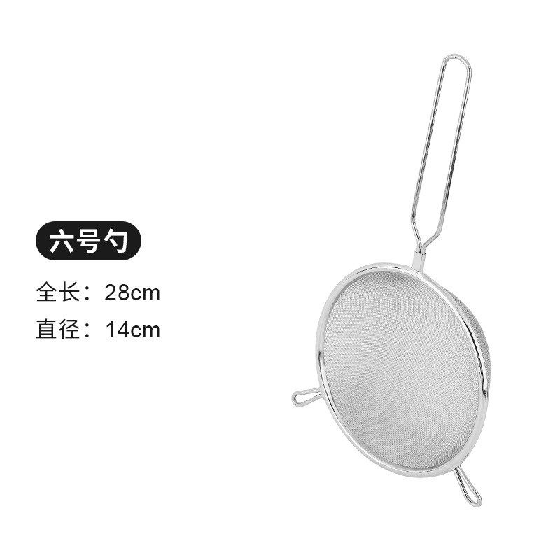 商用不锈钢漏勺超密过滤网厨房洗网油隔去油脂面粉筛宽边油格包邮