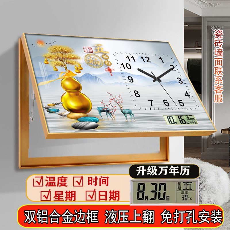电表箱装饰画2024新款免打孔带钟表万年历轻奢高级感带时钟配电箱