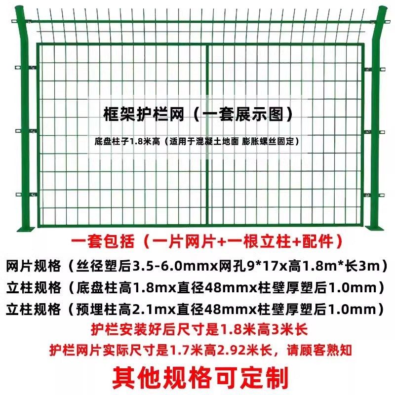 高速公路护栏网铁丝网围栏双边丝护栏框架防护网隔离栅钢丝围栏网,珠宝/钻石/翡翠,翡翠裸石/蛋面,淘宝优惠券,粉丝福利购,淘宝优惠卷