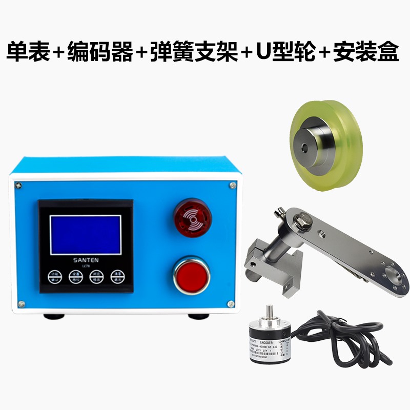 计米器滚轮式精度电子数显计数封边机记米编码器长度控制器LC78