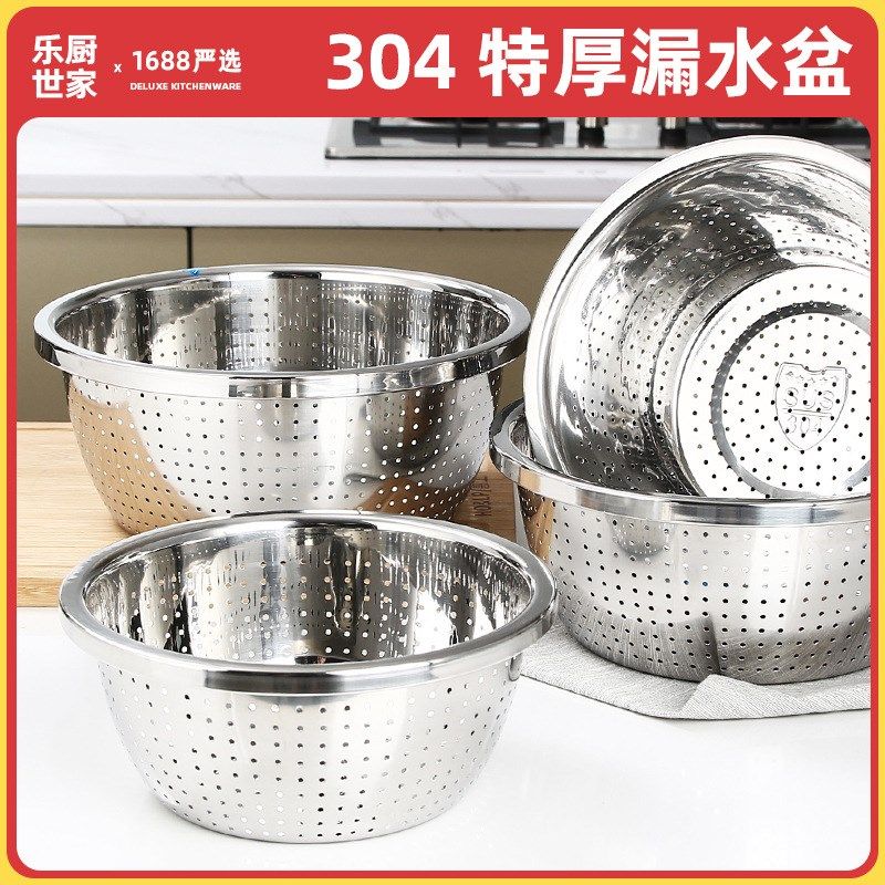 加厚304不锈钢盆子洗米盆淘米筛 厨房沥水洗菜盆水果篮小孔漏水盆,珠宝/钻石/翡翠,翡翠裸石/蛋面,淘宝优惠券,粉丝福利购,淘宝优惠卷