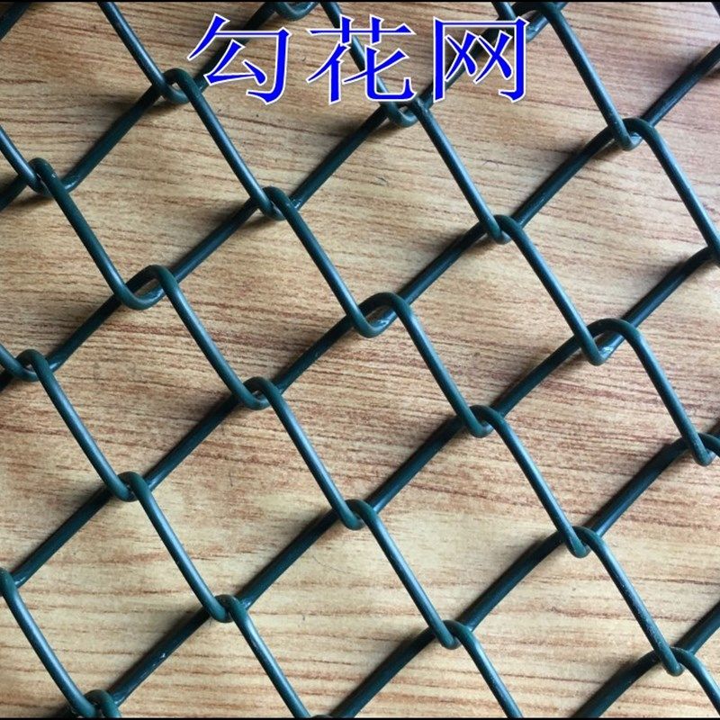 球场护栏网篮球场围网体育场围栏网包塑勾花网菱形网热镀锌铁丝网,珠宝/钻石/翡翠,翡翠裸石/蛋面,淘宝优惠券,粉丝福利购,淘宝优惠卷