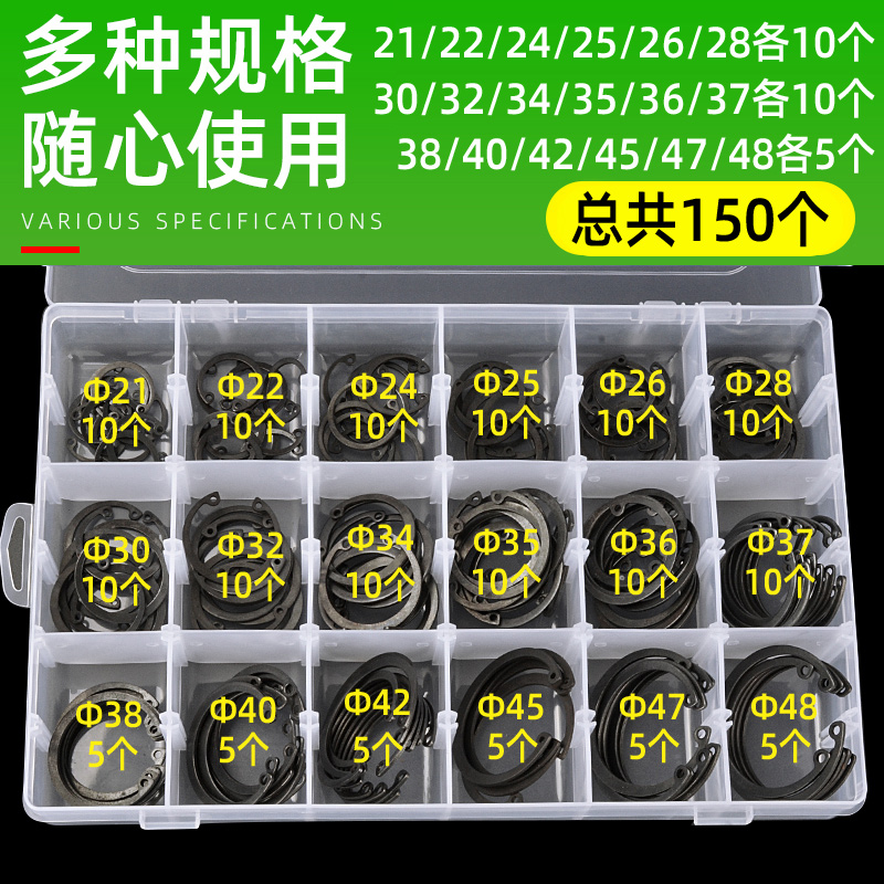 轴用挡圈卡簧C卡E卡孔卡六角螺母螺丝帽平垫片弹垫圈华司介子套装