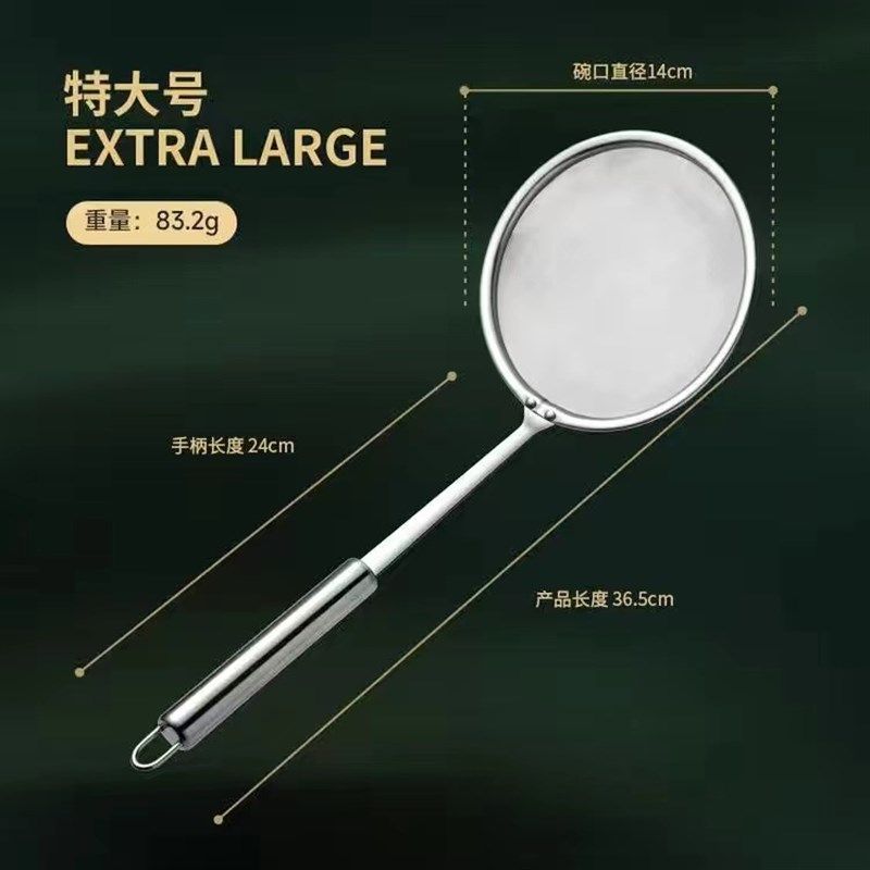 304不锈钢家用100目密漏勺厨房豆浆果汁过滤网筛面粉捞泡沫油隔勺,珠宝/钻石/翡翠,翡翠裸石/蛋面,淘宝优惠券,粉丝福利购,淘宝优惠卷