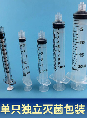 BD 309628 302113 302135 螺口注射器螺L旋口针筒1ml 3ml 5ml