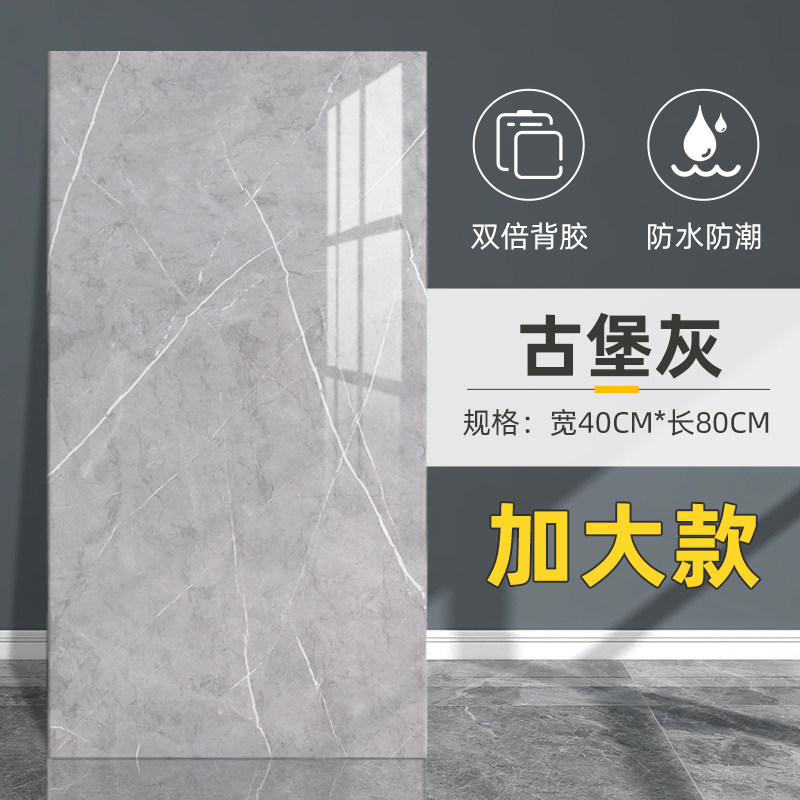 墙纸自粘阳台防水仿瓷砖墙贴墙围护墙板墙面装饰遮丑防撞墙裙贴纸,珠宝/钻石/翡翠,翡翠裸石/蛋面,淘宝优惠券,粉丝福利购,淘宝优惠卷