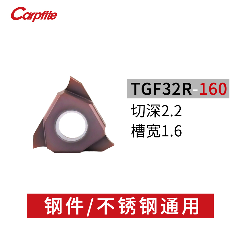 TGF32R立装卡簧槽刀片外圆浅槽数控合金内沟槽切槽刀粒钢件不锈钢