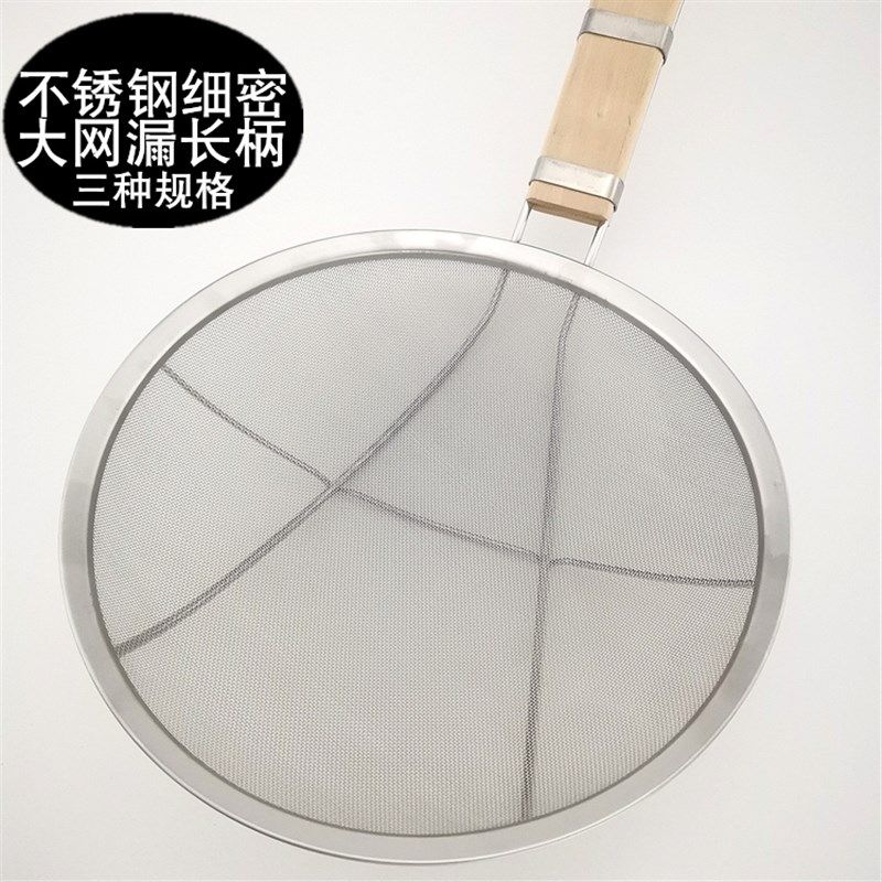 旺利来不锈钢漏勺长柄密漏大号网漏木柄过滤网粉筛子厨房酒店用品,珠宝/钻石/翡翠,翡翠裸石/蛋面,淘宝优惠券,粉丝福利购,淘宝优惠卷