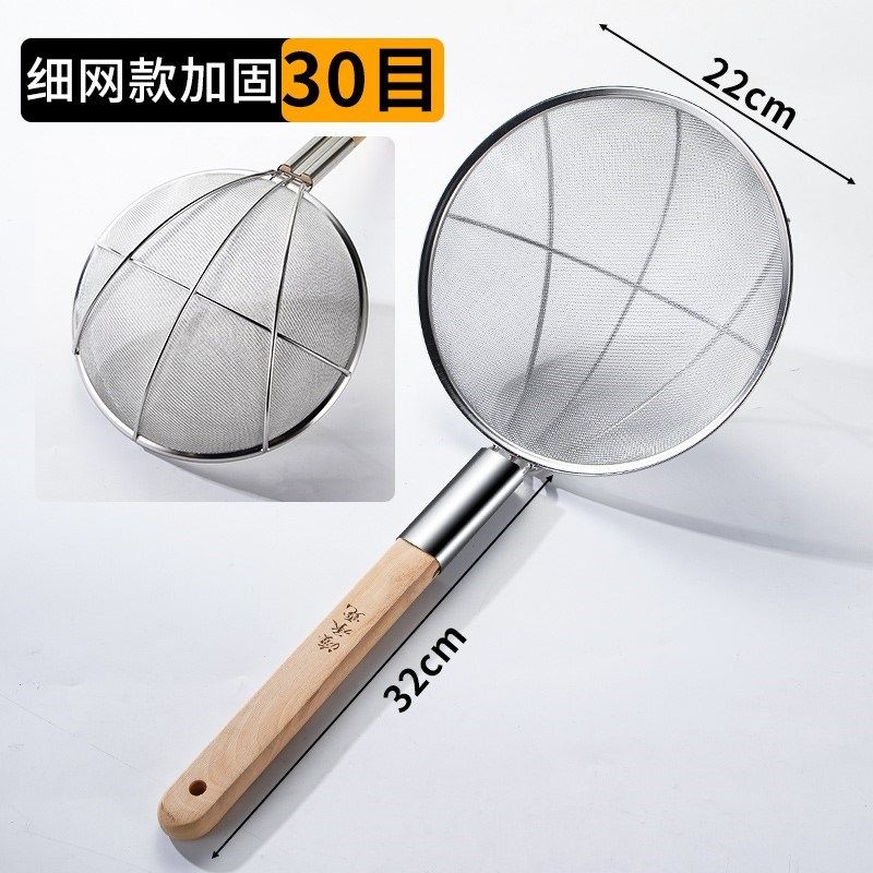 多功能不锈钢木柄漏勺滤油网筛超密大号厨房网状大号捞篱超细滤网,珠宝/钻石/翡翠,翡翠裸石/蛋面,淘宝优惠券,粉丝福利购,淘宝优惠卷