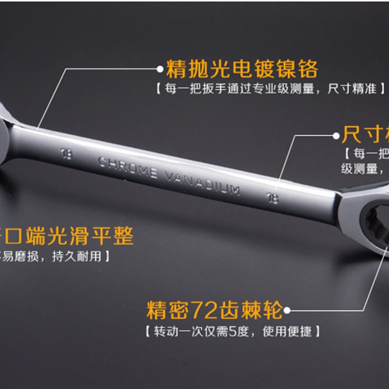 快速棘轮扳手两用开口梅花 汽修14/17/19mm五金工具 包邮