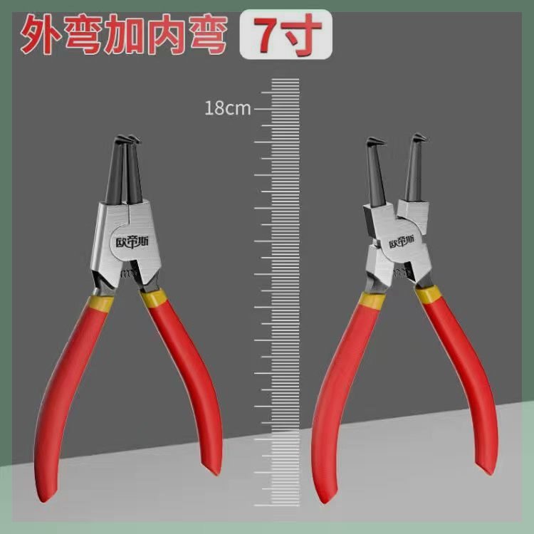 卡簧钳子挡圈钳子多功能粘塑卡环钳内外撑内直外直内弯外弯扩张钳