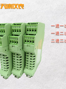 WS906022热电偶K型/S型/B型/T/型温度变送器4-20MA二入二出隔离器