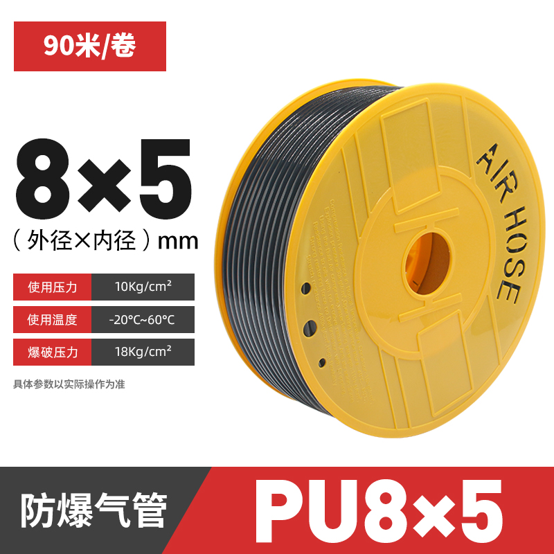 进口空压机PU软管风管8X5PU气管4*2.5/6*4/10*6.5/12*8/16