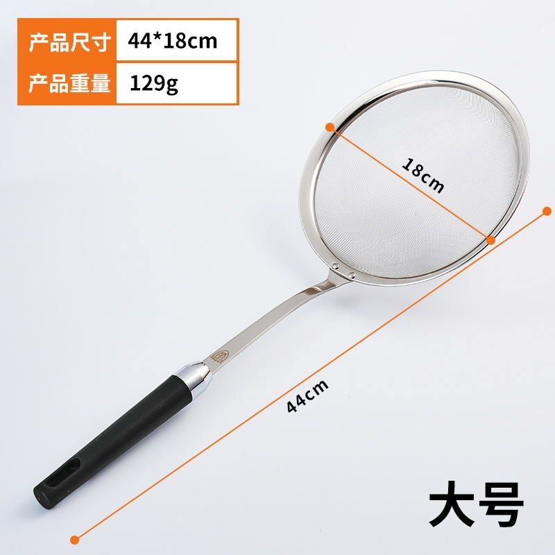 打沫勺304不锈钢漏勺家用厨房撇油勺超细密过滤网筛撇浮沫隔油勺,珠宝/钻石/翡翠,翡翠裸石/蛋面,淘宝优惠券,粉丝福利购,淘宝优惠卷