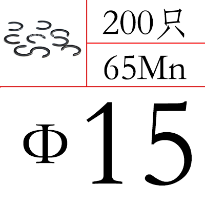 65锰C型开口挡圈 C型卡簧夹紧挡圈 1800新月形开口挡圈半圆形卡簧