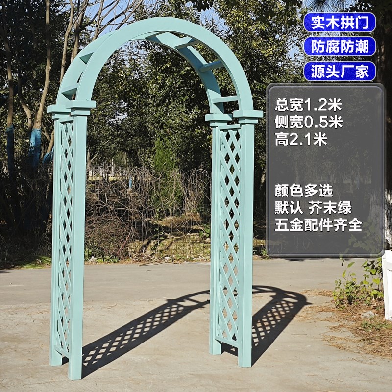 户外花园防腐木拱门花架爬藤架庭院木门围栏栅栏月季蔷薇隔断花篮
