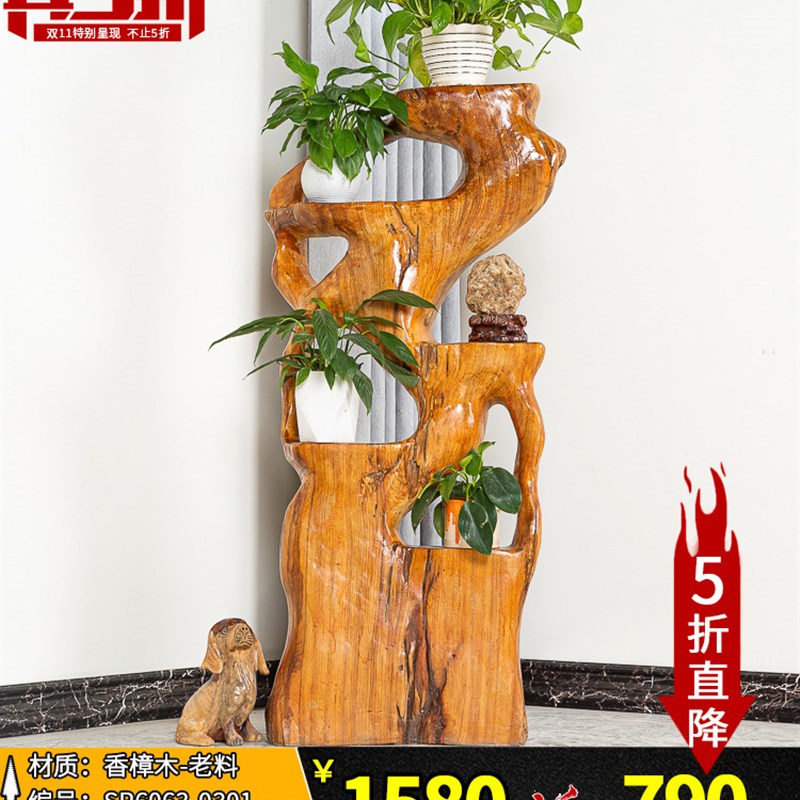 根雕花架木雕底座客厅摆件天然随形树根盆景架实木根艺原木香樟木