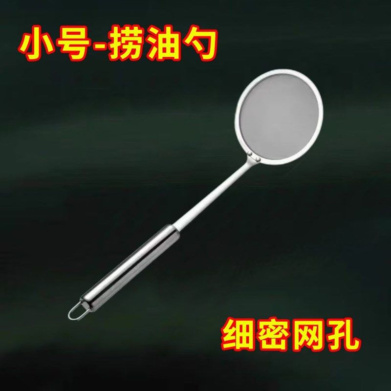 不锈钢漏勺家用厨房大号过滤网筛火锅隔油捞勺超细密豆浆过滤神器,珠宝/钻石/翡翠,翡翠裸石/蛋面,淘宝优惠券,粉丝福利购,淘宝优惠卷