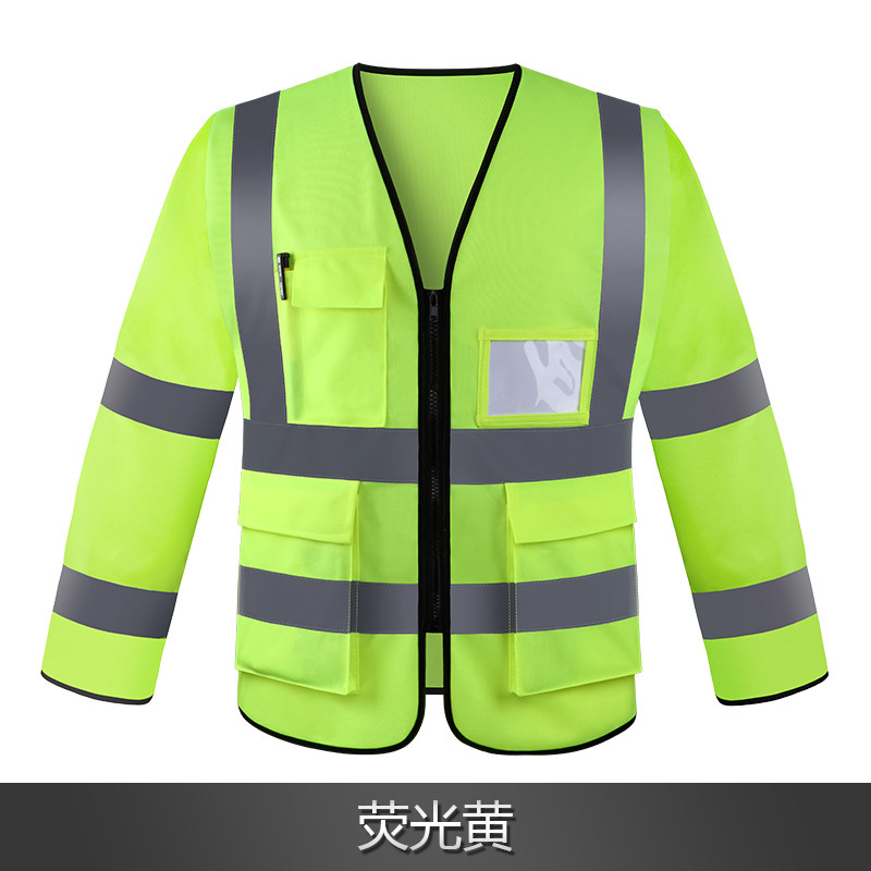 汽车用反光背心马甲长袖安全服环卫工人荧光夜间交通施工地外套,珠宝/钻石/翡翠,翡翠裸石/蛋面,淘宝优惠券,粉丝福利购,淘宝优惠卷