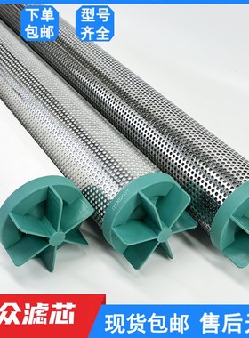 现货冷干机制氧空压机管道压缩空气精密过滤器滤芯D230200CTA现货