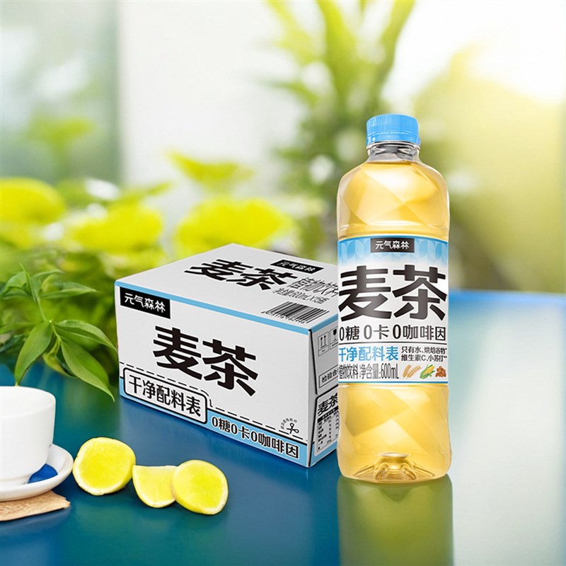 元气森林出品大麦茶0咖啡因天然麦香0糖0卡茶饮料600ml*15瓶整箱