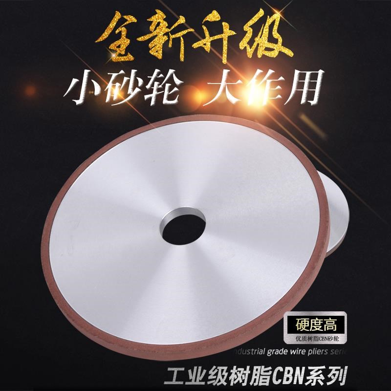 618平面磨床立方氮化硼CBN砂轮磨高速钢工具钢淬火钢180*31.75/32