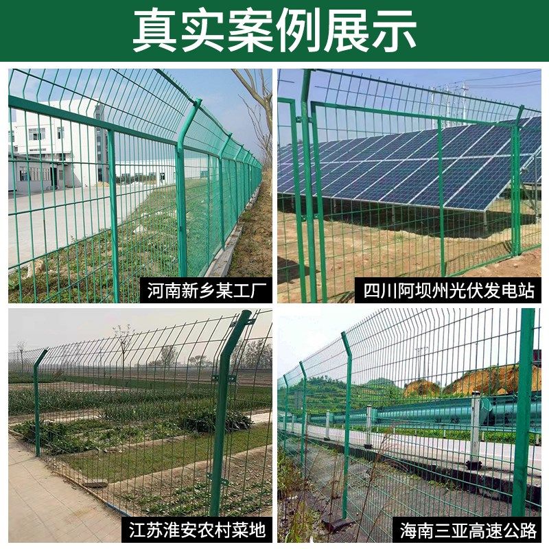 高速公路隔离网铁丝网围栏双边丝护栏网框架防护网钢丝网片养殖网,珠宝/钻石/翡翠,翡翠裸石/蛋面,淘宝优惠券,粉丝福利购,淘宝优惠卷