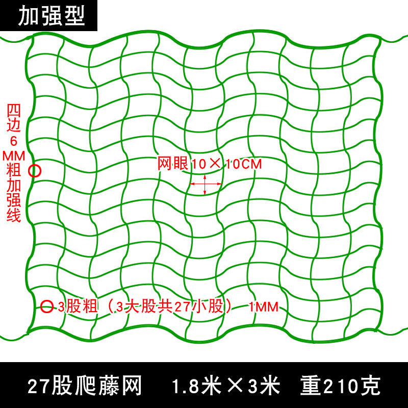 朵维爬藤网种植网家用丝瓜百香果植物攀爬架户外园艺爬藤网绳包邮,珠宝/钻石/翡翠,翡翠裸石/蛋面,淘宝优惠券,粉丝福利购,淘宝优惠卷