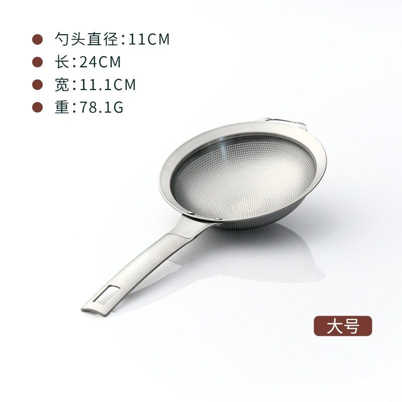密漏304不锈钢漏勺豆浆过滤网筛婴儿辅食隔渣筛面粉细漏网过滤网,珠宝/钻石/翡翠,翡翠裸石/蛋面,淘宝优惠券,粉丝福利购,淘宝优惠卷