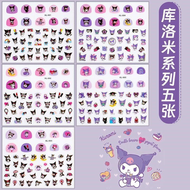 儿童指甲贴无毒无味女孩夜光可爱风卡通美甲贴纸卡通可爱光指甲贴,珠宝/钻石/翡翠,翡翠裸石/蛋面,淘宝优惠券,粉丝福利购,淘宝优惠卷