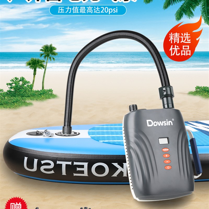 蓄电充气泵抽气泵打气泵筒露营充气垫床游泳水池橡皮艇电动充气机