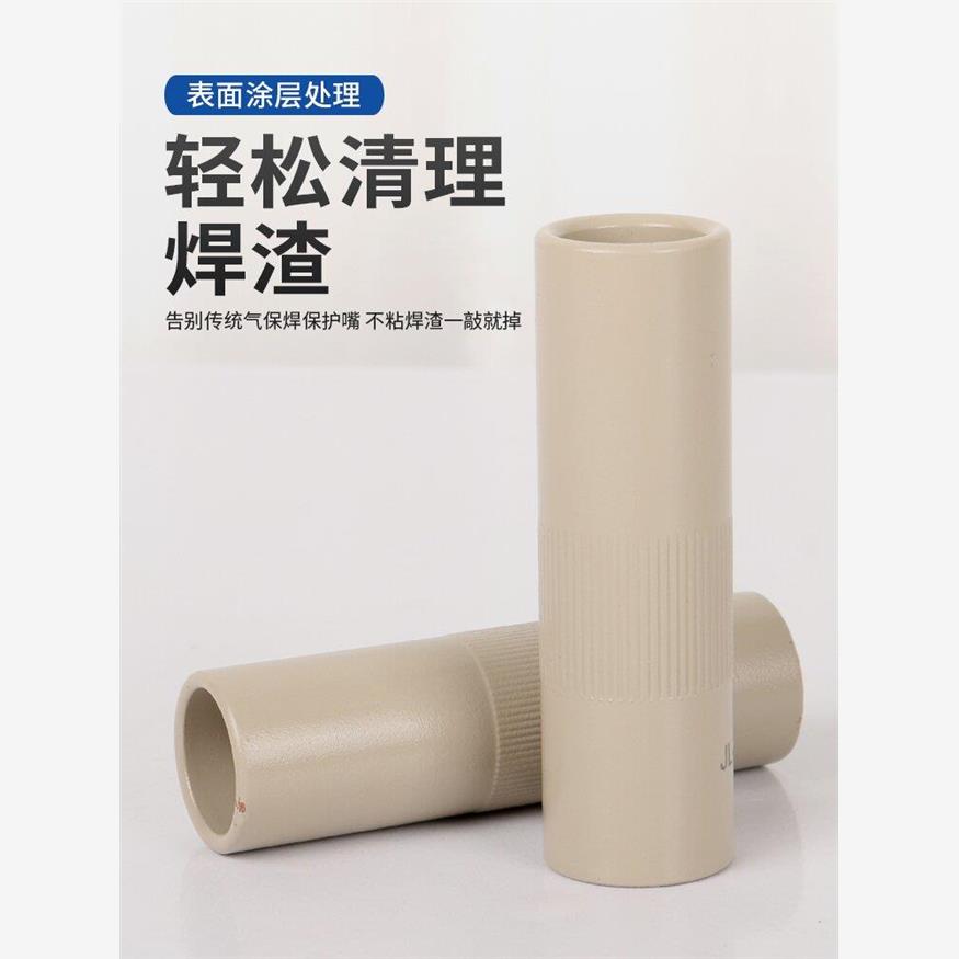 200A/35涂层不沾焊渣气保