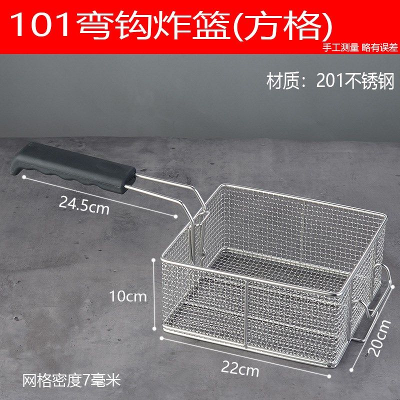 商用81不锈钢炸篮炸网薯条炸蓝炸框方形滤油网筛电炸炉控油炸筐密,珠宝/钻石/翡翠,翡翠裸石/蛋面,淘宝优惠券,粉丝福利购,淘宝优惠卷