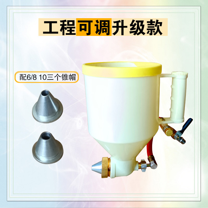 工程可调真石漆喷枪硅藻泥喷沙外墙多功能涂料塑料真石漆喷抢喷壶