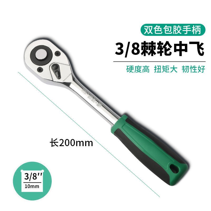 德国进口72齿棘轮扳手大飞中飞小飞双向快速加长伸缩套筒工具汽修