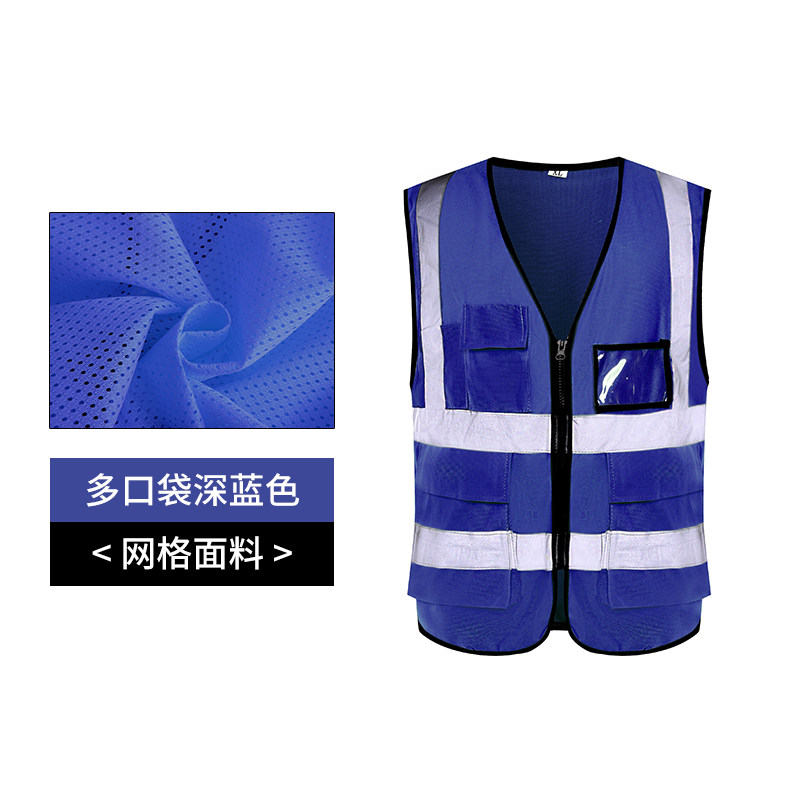 反光安全背心工地施工马甲安全服道路交通反光衣马夹环卫工人衣服,珠宝/钻石/翡翠,翡翠裸石/蛋面,淘宝优惠券,粉丝福利购,淘宝优惠卷