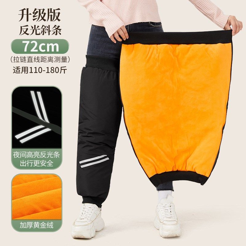 新款护膝加绒加厚防风护膝膝盖防寒摩托车护腿冬季中老年外穿保暖,珠宝/钻石/翡翠,翡翠裸石/蛋面,淘宝优惠券,粉丝福利购,淘宝优惠卷