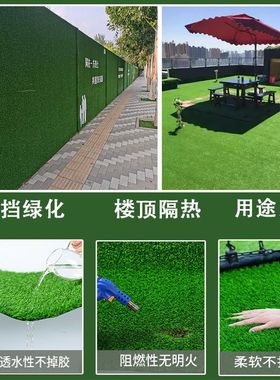 工地围挡草坪布遮k蔽人工仿真假草皮网绿色人造塑料化工程护栅栏