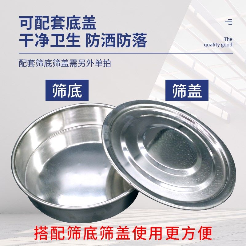 包邮5-40厘米10-200目实验用标准筛超密分样筛冲框筛机制筛子筛网,珠宝/钻石/翡翠,翡翠裸石/蛋面,淘宝优惠券,粉丝福利购,淘宝优惠卷