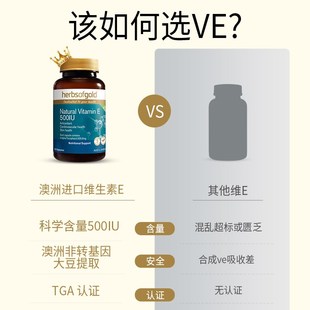 hog和丽康2瓶装澳洲herbsofgold硒片补硒正有机硒元素非麦芽硒